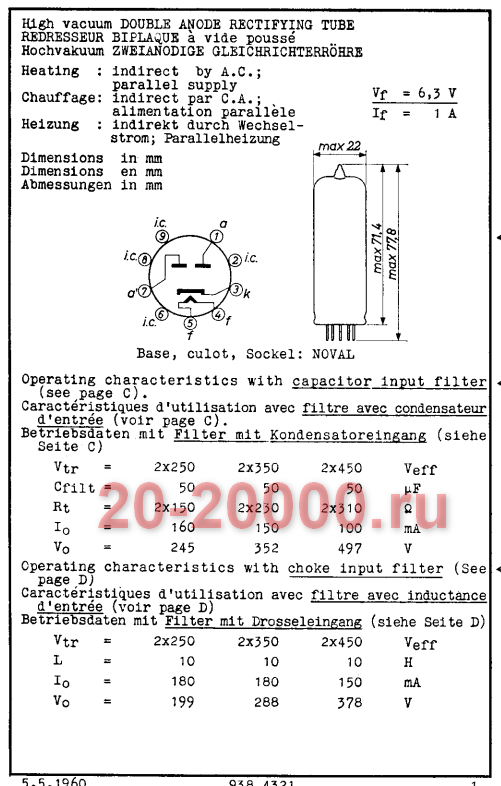 Радиолампа EZ81 цоколевка
