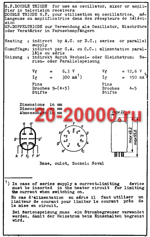 Радиолампа ECC81 параметры